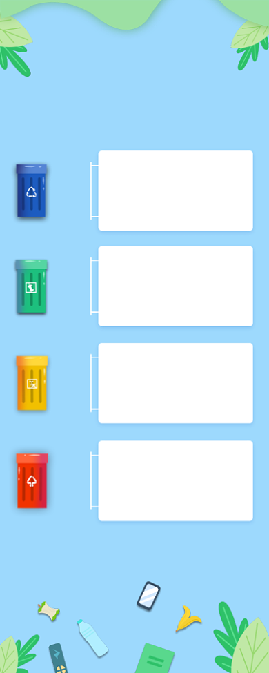 垃圾分类正确分类方法海报背景