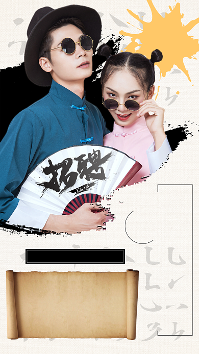 招牌模特手机海报背景