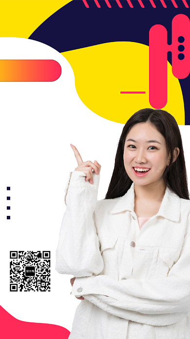 出国留学培训手机宣传海报背景
