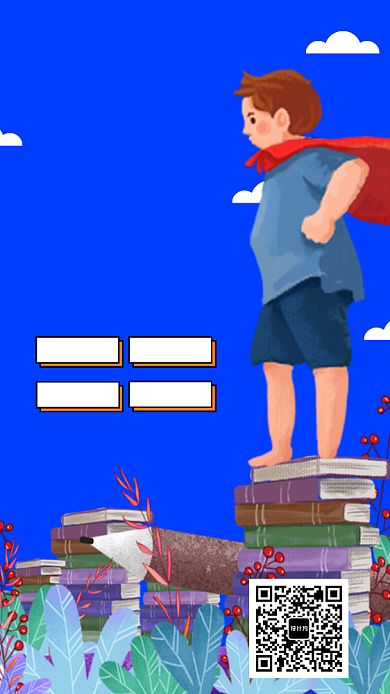 扁平做学霸很容易招生手机海报背景