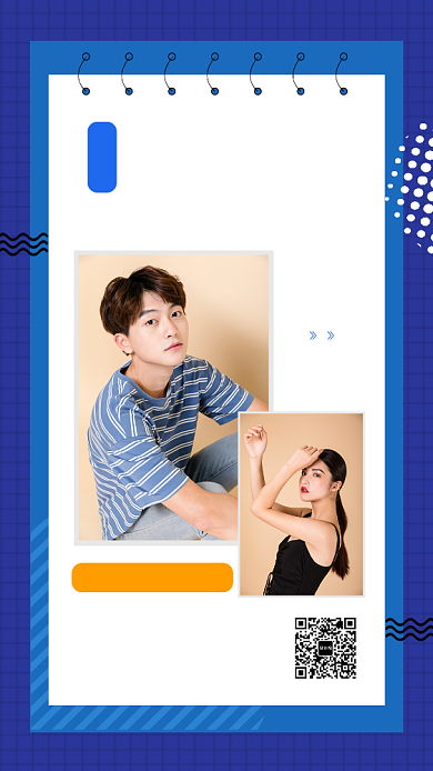 蓝色创意简约穿搭时尚周手机海报模板背景