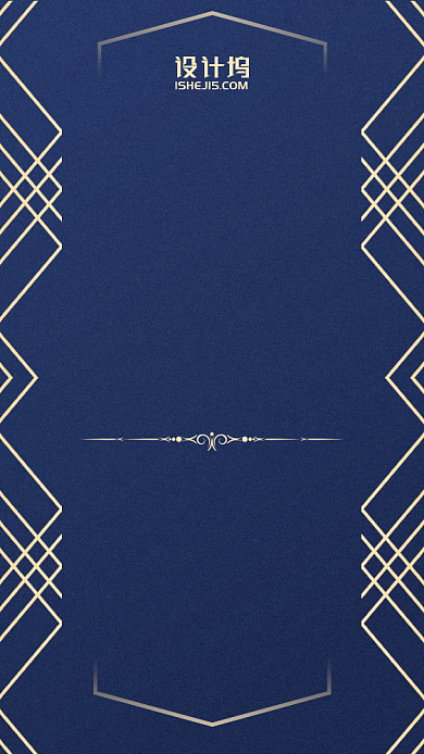 年终盛会邀请函手机海报背景