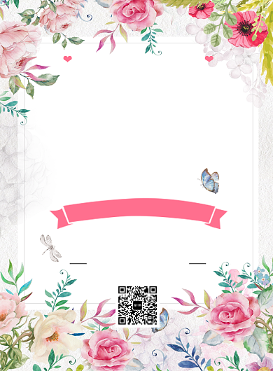 小清新唯美秋季新品促销印刷海报模板背景