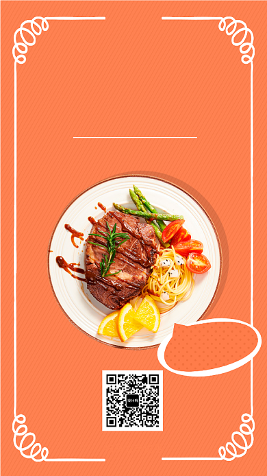 橙色可爱经典牛排手机海报背景