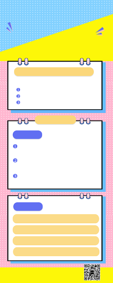 英语辅导班培训招生长图海报背景