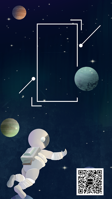 黑色太空晚安每日一签手机海报背景