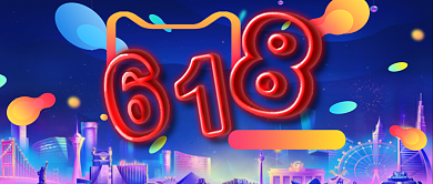 618粉色狂欢节日公众号首图背景