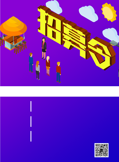 渐变背景招聘印刷海报背景