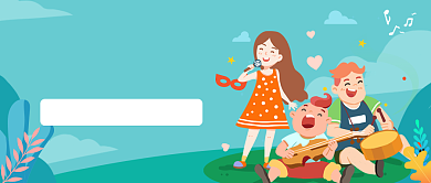 世界儿歌日公众号首图背景