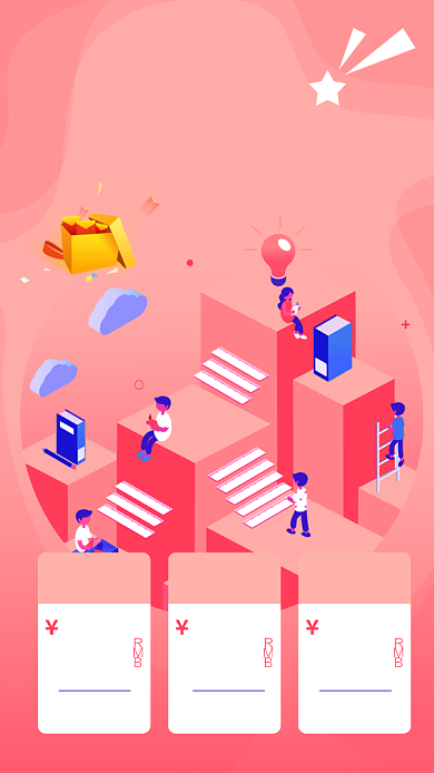 开学教育活动礼包手机海报背景