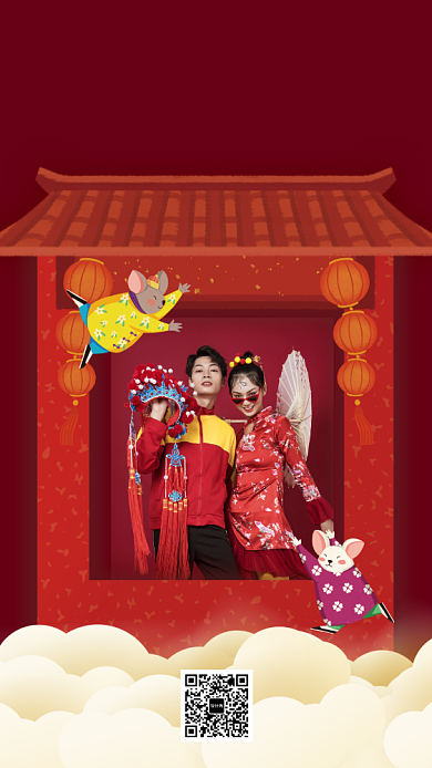 214情人节手机海报背景