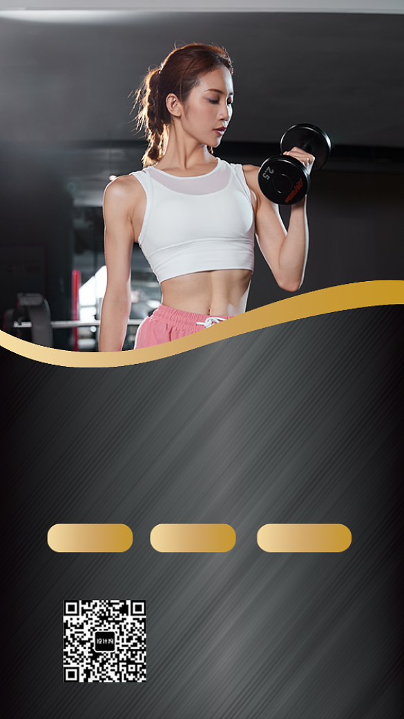 健身运动促销背景