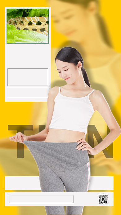 瘦身培训手机广告海报背景