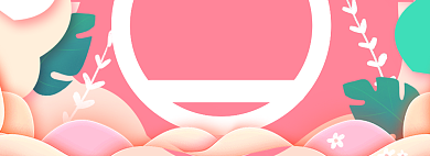 美妆促销海报banner背景