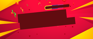 红色黄色节日光棍节提前开抢公众号首图背景