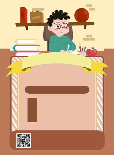 卡通简约文案怎么写技能培训宣传海报背景