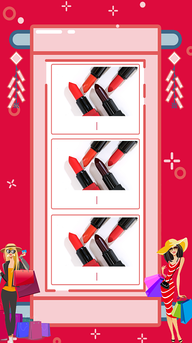 彩妆年终大促促销手机海报背景