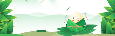 绿色简约浓情端午淘宝banner背景