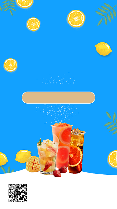 夏日水果饮料促销活动海报背景