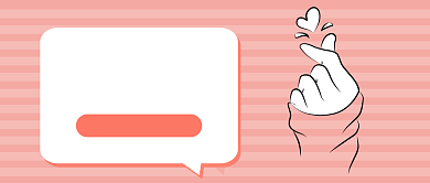 粉色简约520表白日公众号首图背景