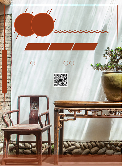 红色简约民宿海报背景