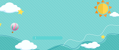 萌娃养成记公众号首图背景