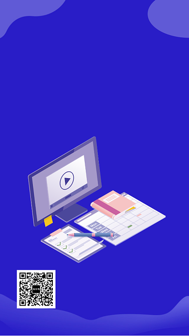 计算机培训手机海报背景