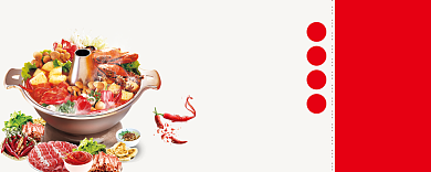 红色卡通火锅优惠券背景