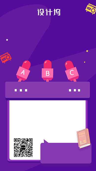 大学英语演讲大赛海报背景