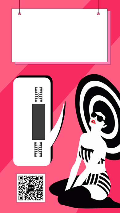 秋季上新宣传手机海报背景