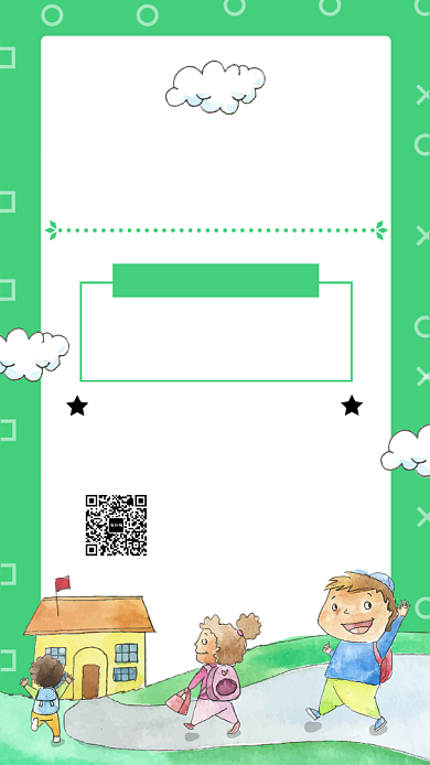 绿色简约卡通校园安全宣传手机海报背景
