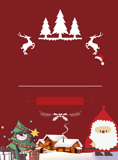 圣诞狂欢活动促销印刷海报背景