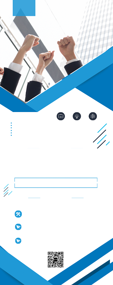 蓝色大气简约企业简介易拉宝模板背景