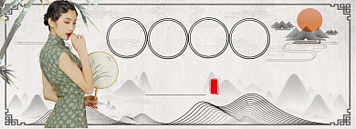 旗袍定制淘宝banner背景