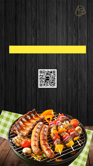 黑色文艺清新暑季烧烤节手机海报背景