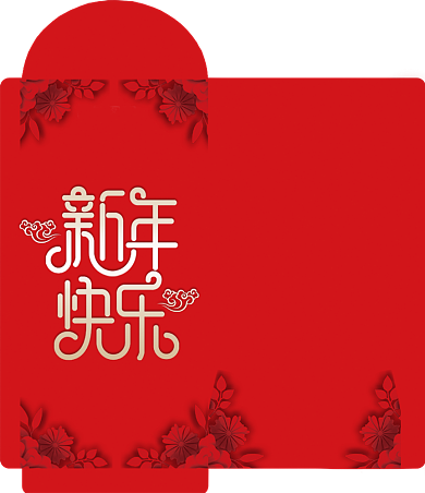 新年快乐喜庆红色剪纸风红包背景