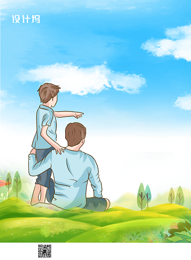 绿色大气关注留守儿童广告印刷海报模板背景