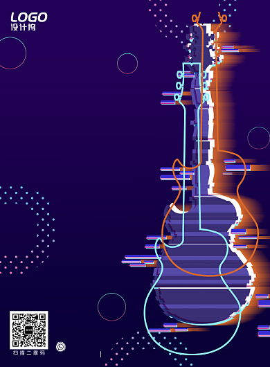 创意紫色吉他培训班开课宣传海报模板背景