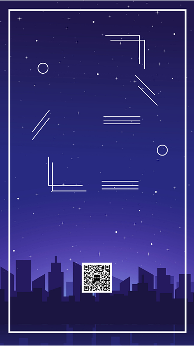 图文简约晚安每日一签手机海报背景