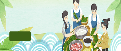 绿色卡通端午节比赛公众号首图背景