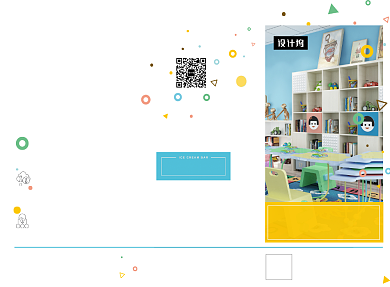 卡通可爱清新幼儿园招生三折页模板背景