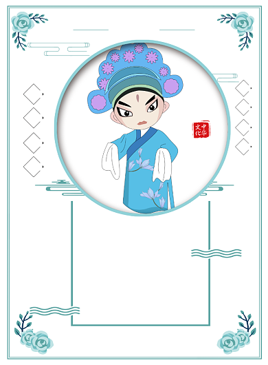 简约国粹京剧戏曲传统文化宣传海报背景