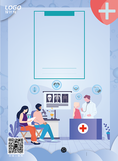 蓝色医疗服务咨询健康海报模板背景
