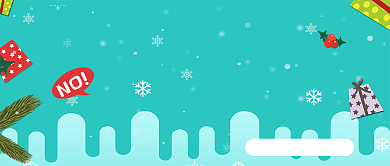 不一样的圣诞节公众号首图背景