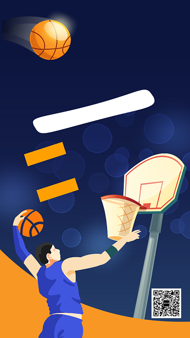 蓝色插画风篮球社招新社团纳新海报背景