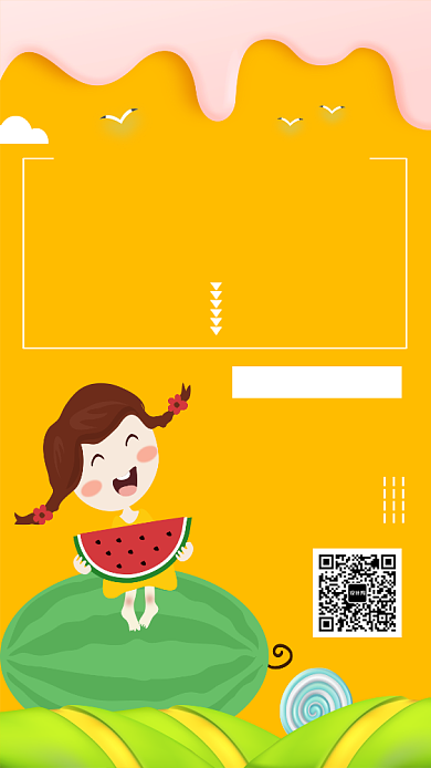 夏日饮品黄色简约时尚创意宣传海报背景