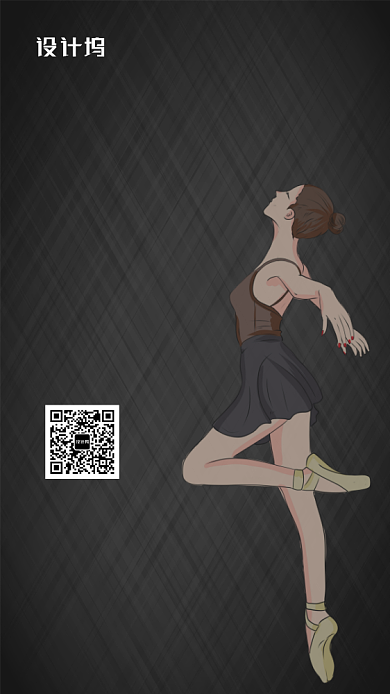 黑色大气简约舞蹈培训手机海报模板背景