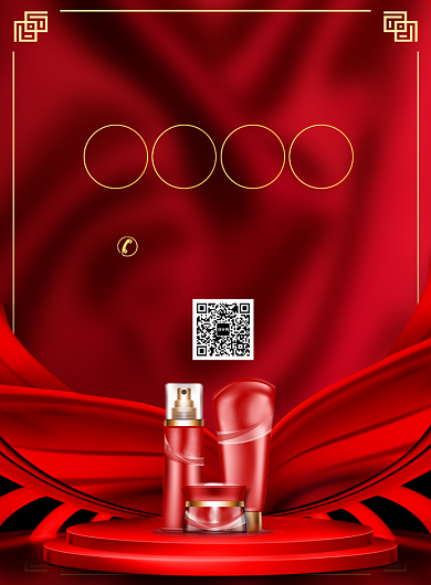 美容化妆品促销宣传广告印刷海报背景