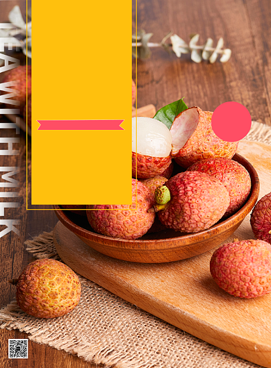 新鲜荔枝水果宣传印刷海报背景