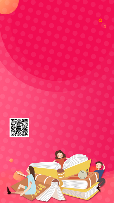 暑假招聘UI风格手机海报背景